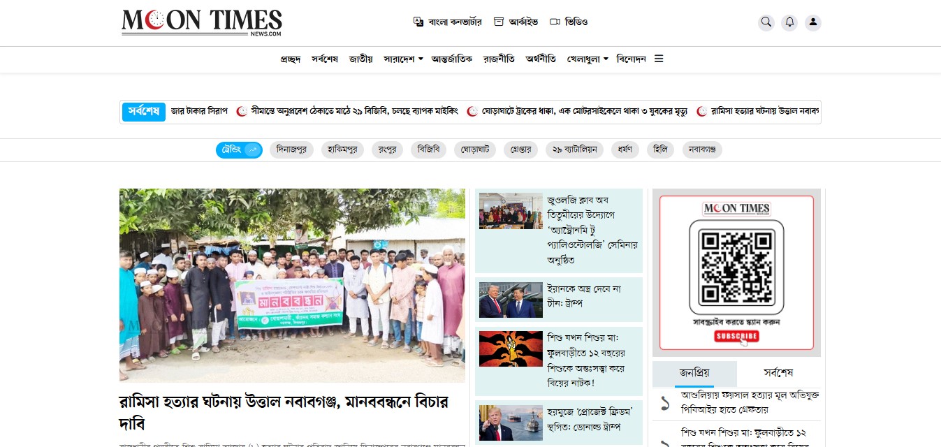 News Portal PHP script